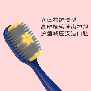 Brosse à dents personnalisable à motif floral pour adulte, à poils souples en nylon, pour usage domestique, design ergonomique. - Product Image 4