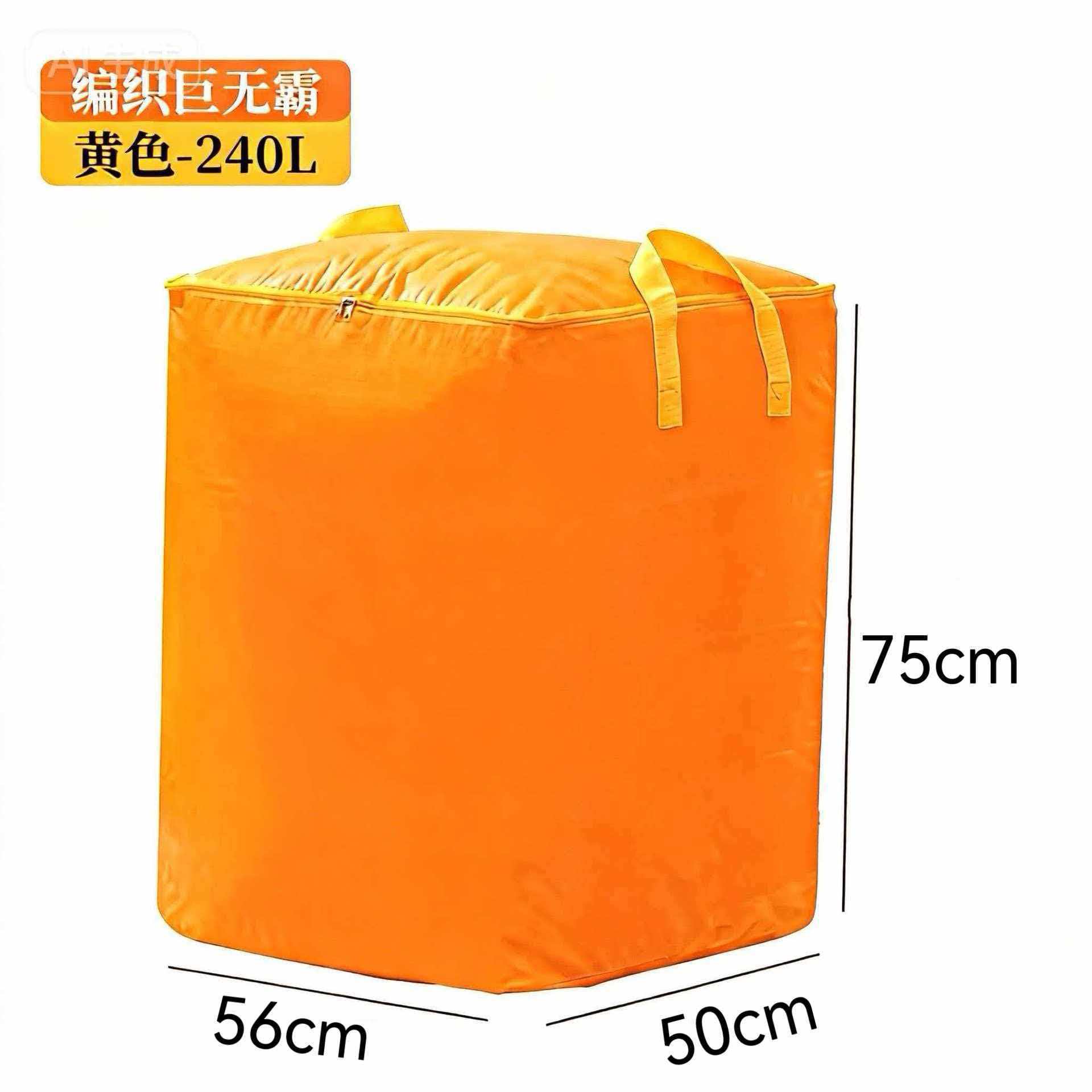 Très grand format 240L [56*50*75] - Idéal pour votre maison !