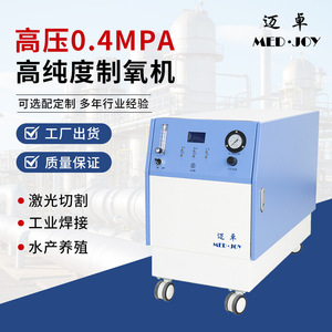 Maizhuo Oxygen Concentrator 10-20L High Pressure Air Separation Industrial Water Treatment Aquaculture Equipment - Product Image 3