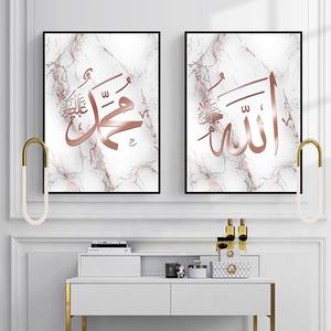 Affiche murale islamique avec <span class=keywords><strong>calligraphie</strong></span> Rose or, marbre, Al Kursi, peinture sur toile imprimée, Art pour l'intérieur de la salle à manger, <span class=keywords><strong>d</strong></span>écoration de la maison - Product Image 3