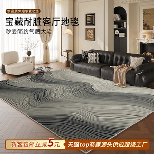 EIFFEL HOME พรมปูพื้นลายหมึกหยักสไตล์นอร์ดิกเส้นใยโพลีเอสเตอร์ล้างทำความสะอาดได้ห้องนั่งเล่นห้องนอนห้องอ่านหนังสือพรมปูพื้น - Product Image 4