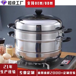 Cuiseur vapeur double couche en acier inoxydable, 2 niveaux, grande capacité, pour la cuisson à la vapeur des aliments, légumes, viande, poisson à la maison - Product Image 5