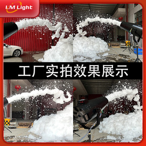 Máquina de espuma Limin LM-3000 con soporte, generador de espuma para exteriores, para parques acuáticos y jardines de infancia - Product Image 3