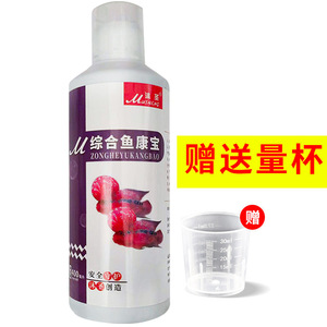 Bactéries nitrifiantes Musheng 400g, purificateur d'eau pour aquarium - Product Image 4