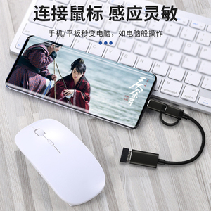 D2682 2 Trong 1 Type-C USB C + Micro USB Để USB 3.0 OTG Adapter Cable - Product Image 4