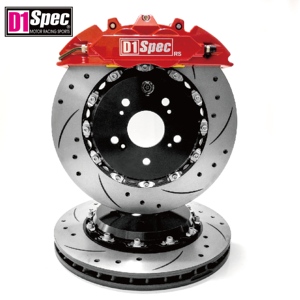 Juego de pinzas de freno de alto rendimiento con control avanzado, rojas y ranuradas, de 330 mm, para vehículos sedán de tamaño mediano, BMW E90 F30. - Product Image 3