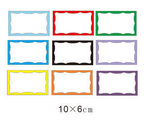 Autocollants adhésifs professionnels personnalisés en forme de coquille d'œuf, personnalisables avec le texte 'Bonjour, je m'appelle' et autocollants vierges - Product Image 2