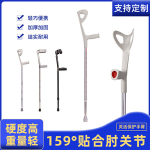 Muletas de codo KS ligeras de aleación de aluminio con mango antideslizante, ayuda para caminar y rehabilitación para adultos - Product Image 5