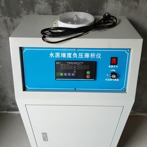 Analyseur de tamis à haute capacité de détection pour l'analyse de la finesse et de la taille des particules - Product Image 1