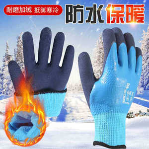 ลาเท็กซ์ # ถุงมือยาง 689 กันน้ำ ทนความเย็น สำหรับงานก่อสร้าง - Product Image 2