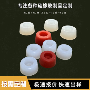 Juntas Tóricas de Silicona, Piezas No Estándar, Resistentes a Altas Temperaturas y al Desgaste, para Uso en la Industria de Alimentos y Bebidas - Product Image 5