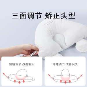 Oreiller pour bébé de 6 mois à 6 ans, en Tencel, adapté à toutes les saisons, apaisant et modelant la tête. - Product Image 5