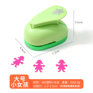 Eva bọt giấy tiêu chuẩn đấm thiết kế 1 lỗ 2.3-2.5mm kích thước cho crafting scrapbooking mẫu giáo Vật tư văn phòng-lm thương hiệu - Product Image 4