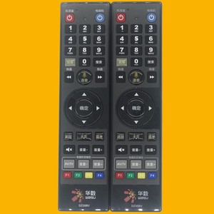 Télécommande vocale Crystal Pearl Tianhong DZ35BV pour décodeur Wasu, fonction complète - Product Image 3