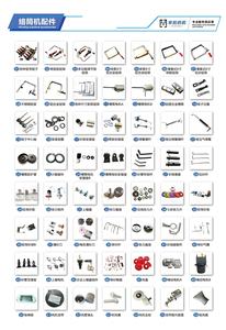 Abrazadera de Bobina para Marco de Husillo <span class=keywords><strong>Kogi</strong></span> |   Rebobinadora de Conos para Hilos, Piezas de Máquinas Textiles - Product Image 6
