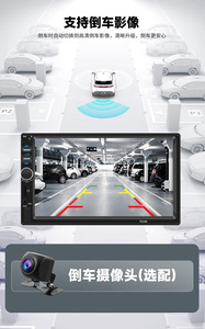 เครื่องเล่น MP5 ติดรถยนต์แบบ 2 DIN หน้าจอสัมผัส 7 นิ้ว พร้อมวิทยุ FM ระบบไร้สาย CarPlay ระบบสเตอริโอในรถยนต์ จัดจำหน่ายโดยโรงงาน - Product Image 5
