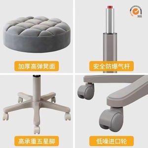 Beauty <b>Stool</b> With Casters Adjustable Height Soft <b>Seat</b> For Nail Care Pedicure Home Use Living Room Bedroom Study - Product Image 4