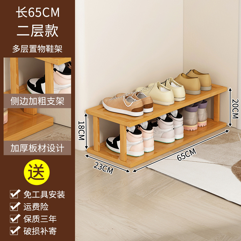 65cm [2-layer] Free assembly, large capacity