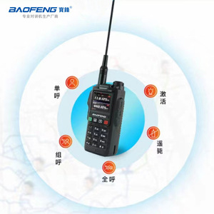 เครื่องส่งรับวิทยุแบบพกพา Baofeng UV18L แบตเตอรี่แบบชาร์จได้ 1500mAh หน้าจอ LCD ฟังก์ชั่น DTMF - Product Image 2
