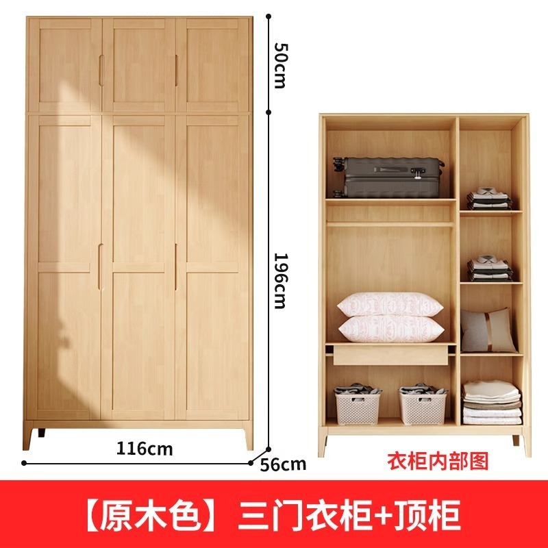 [Couleur bois naturel] Armoire supérieure à trois portes