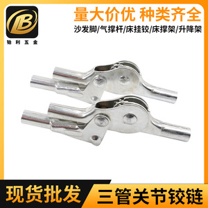 Conector de Muebles de Hierro de Tres Tubos con Junta Articulada 15x2.0mm, Estilo Japonés, Montaje Superficial, 150mm de Longitud, Tamaño Estándar - Product Image 5