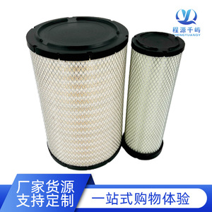 ไส้กรองอากาศสำหรับรถตัก Shangchai D6114 XGMA 951 อะไหล่ขนาดมาตรฐานที่ใช้แทนกันได้ - Product Image 4