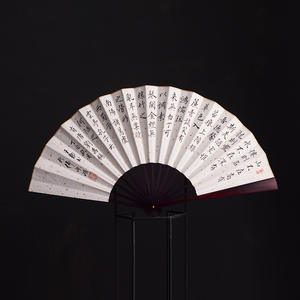 <span class=keywords><strong>Ya</strong></span> Play Sprinkle Gold Fan Abanico antiguo Texto de caligrafía Estilo chino Papel de arroz Estilo antiguo Decoración de abanico plegable - Product Image 2