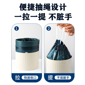 Garbage Bags For Home Kitchen Living Room Starry Blue Drawstring Thickened Extra Large Size Multipurpose - Product Image 5