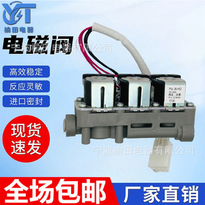 Válvula solenoide universal Pvl 36 H52, interruptor de entrada de agua para lavadora de carga superior, piezas de repuesto - Product Image 5
