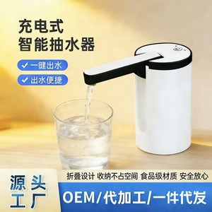 Electric Water Pump For Bottled Water Portable Automatic Dispenser With Mechanical Operation Plastic Housing Chinese Plug - Product Image 3