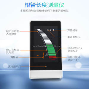 Mini Instrumento de Medición de Conductos Radiculares Dentales, Mini Instrumento Dental de Plástico - Product Image 4