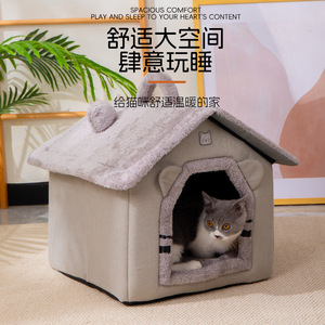 Cat <b>bed</b>, warm and enclosed in winter, providing a sense of security; extra-large cat house, thickened cat <b>bed</b>, house <b>nest</b>, dog - Product Image 1