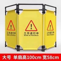 Barrière de sécurité pliable en tissu pour ascenseurs et chantiers de construction, avec fonction d'isolation et d'avertissement