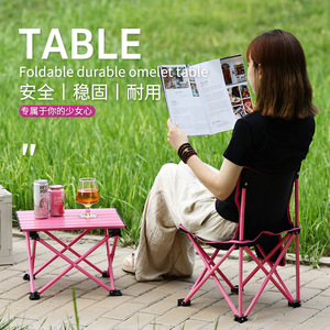 <b>Foldable</b> Outdoor Camping <b>Table</b> <b>Chair</b> Set Carbon Steel Rectangular Picnic Barbecue Equipment - Product Image 1