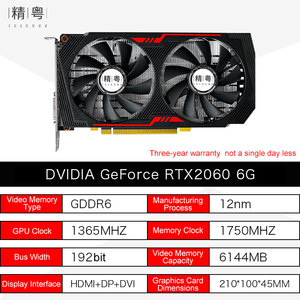 การ์ดจอคุณภาพสูง JGINYUE RTX GeForce 2060 6GDR สำหรับเล่นเกมบนเดสก์ท็อปพีซี หน่วยความจำ GDDR6 6GB ให้การถ่ายโอนข้อมูลความเร็วสูง - Product Image 6