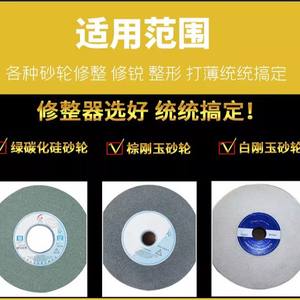 Wholesale Diamond Dressing <b>Brush</b> Grinding Machine Stone Washing Coarse Sander with Natural Diamond Wheel <b>Cutter</b> Manufactured Tip - Product Image 4