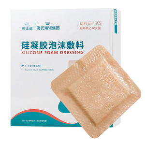 Pansement en gel de silicone Beswell, boîte de 5 pièces, adhésif doux pour couvrir les exsudats et favoriser le drainage des plaies - Product Image 2