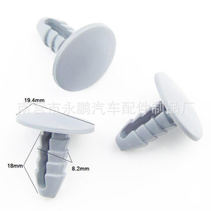 Auto Plastic <b>Clips</b> For <b>Car</b> Door Panel Trim Fasteners 4 5 7mm Replacement Repair Kit - Product Image 4