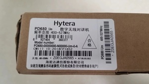<span class=keywords><strong>Hytera</strong></span> pd685 pd688 pd686 <span class=keywords><strong>pd680</strong></span> pd682 hai chiều đài phát thanh <span class=keywords><strong>UHF</strong></span> <span class=keywords><strong>VHF</strong></span> chuyên nghiệp kỹ thuật số DMR Walkie-Talkie cầm tay di động tầm xa - Product Image 4