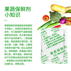 Agente Anti-Hinchazón 5G Quicklime, Conservante de Frutas y Verduras, Absorbente de Etileno para Caquis, Raíces de Loto y Repollo - Product Image 4