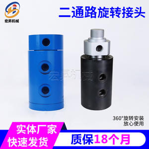 Joint rotatif bidirectionnel hydraulique haute pression à connexion multi-canaux par bride pour machines industrielles - Product Image 2