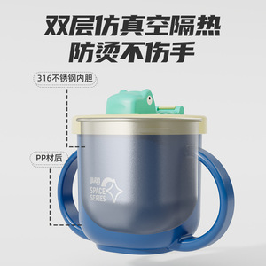 Gobelet à paille Jiayi Forest Series pour bébé, avec double poignée, en acier inoxydable 316, pour enfants de 1 à 2 ans - Product Image 3