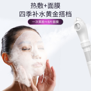 Newface 9 In 1 Oxygen Jet Beauty Device With Pore Cleaner For Face Hydration And Cleansing - Product Image 3