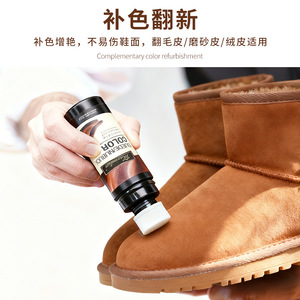 Restaurateur de couleur pour daim Yinste, brun, pour chaussures et bottes en cuir, produit d'entretien des chaussures - Product Image 2