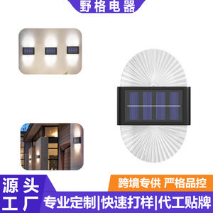 Lampe murale solaire extérieure, couleur chaude, étanche, capteur inductif, éclairage de jardin de villa, YJT301 - Product Image 5