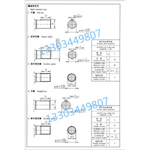 Pompe à engrenages hydraulique Yuci CB-FD31.5-FL à déplacement fixe, entraînement électrique - Product Image 3