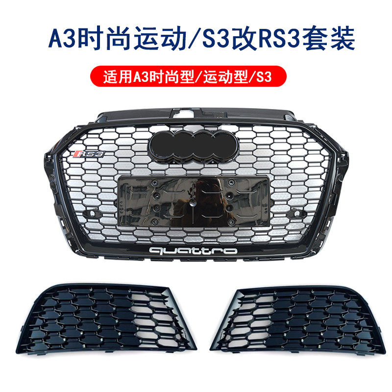 17-20rs3 tout noir maille noir cadre de phare antibrouillard-a3 mode sport