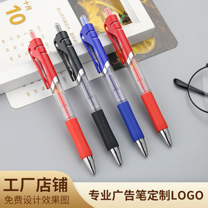Stylo gel à bouton-poussoir personnalisable, pointe en gel de 0,5 mm, pointe en plastique, papeterie de bureau et scolaire, outil d'écriture - Product Image 1