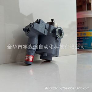 มอเตอร์ไฮดรอลิกแบบหมุนตำแหน่งได้ รุ่น EIS-170-2PC-1AHO-HB แบบลูกสูบ ยี่ห้อ Nop จากญี่ปุ่น - Product Image 5
