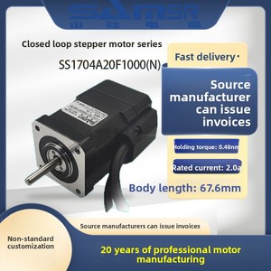 Motor paso a paso híbrido de circuito cerrado Shanshe 28/42/57 SS11/17/23/2402/03A10F1000N 3.7V 2 fases 0.12Nm Torque Genuino de China - Product Image 3
